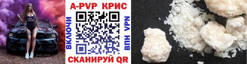 Купить Новосиль Галлюциногенные грибы Cocaine Меф мяу мяу Канабис Alpha-PVP