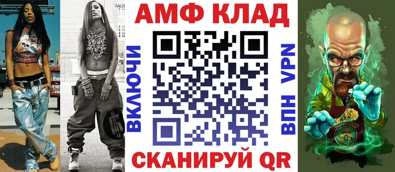 АМФ Premium  купить  сайты  Новосиль 