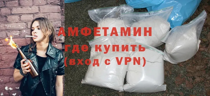 Amphetamine Розовый  blacksprut зеркало  Новосиль 