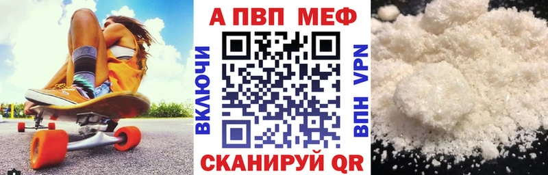 APVP крисы CK Новосиль