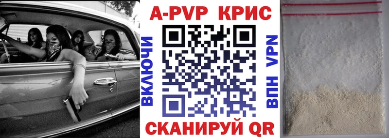 наркошоп  KRAKEN как войти  APVP СК КРИС  Новосиль 