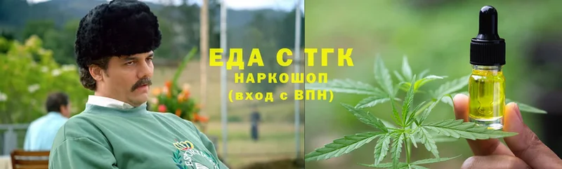 Cannafood конопля Новосиль