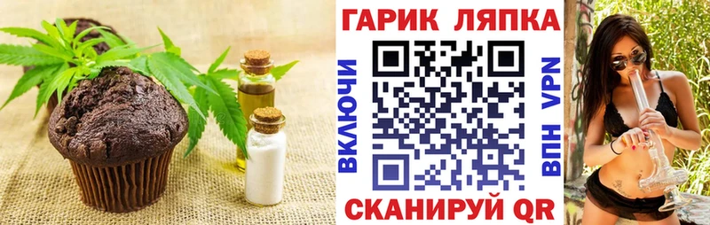 Canna-Cookies марихуана  Новосиль 