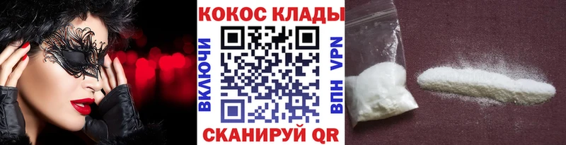 КОКАИН VHQ  дарк нет формула  Новосиль  наркошоп 