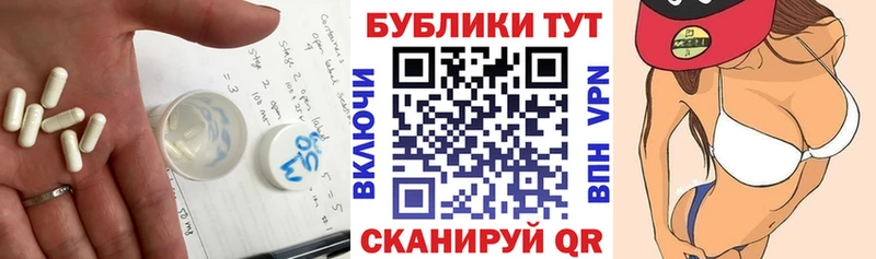 где продают Новосиль Ecstasy XTC