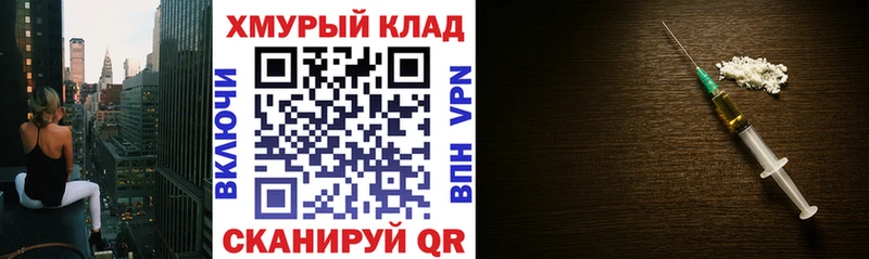 купить наркотики сайты  Новосиль  ГЕРОИН хмурый 