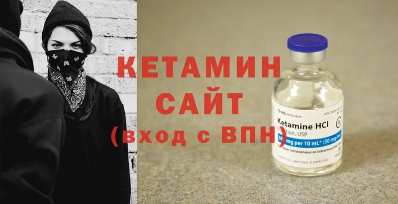 КЕТАМИН ketamine Новосиль