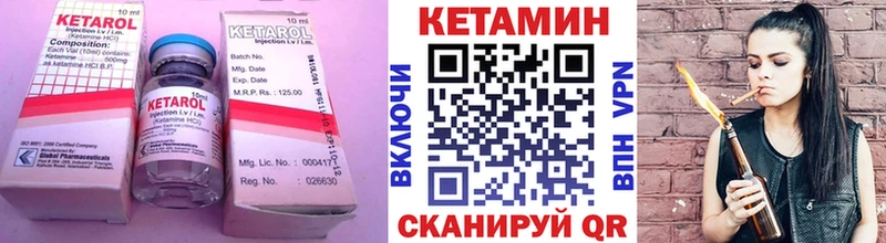 где купить   Новосиль  гидра ссылка  КЕТАМИН VHQ 