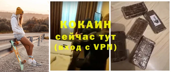 амф Навашино