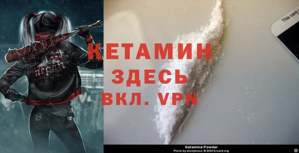 амф Навашино