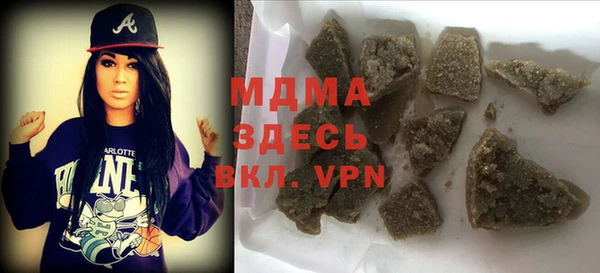 кокаин премиум Михайлов