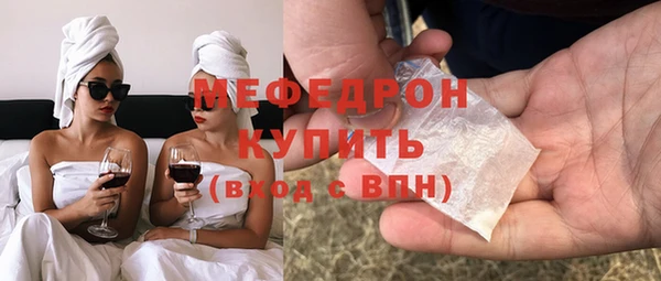 мдма Наволоки