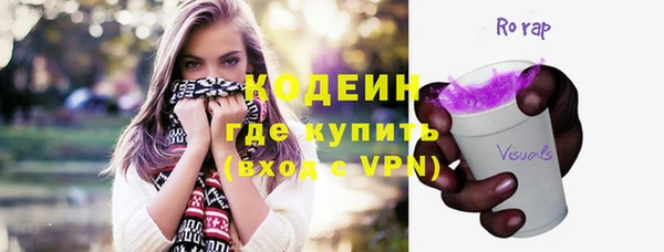мдма Наволоки