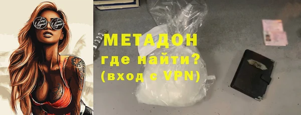 амф Навашино