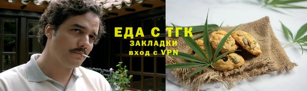 амф Навашино