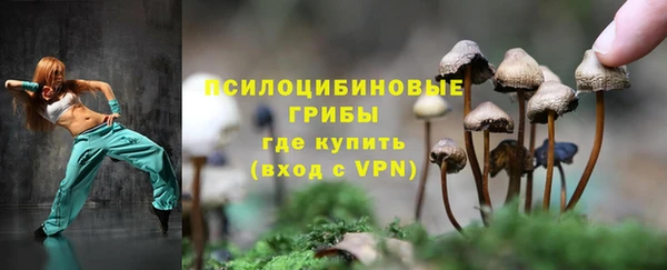 бутик Анива