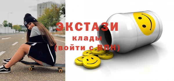 амф Навашино