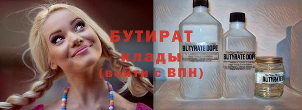 кокаин премиум Михайлов