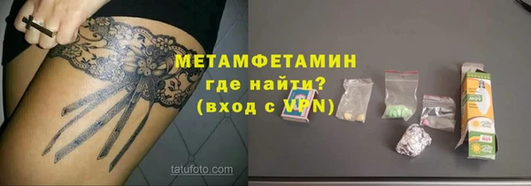 бутик Анива