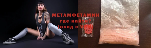 гидра Михайловск