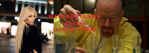 амф Навашино