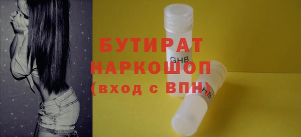 героин Михайловка