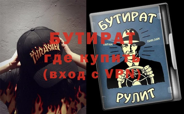 мдма Наволоки