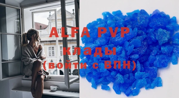 мдма Наволоки
