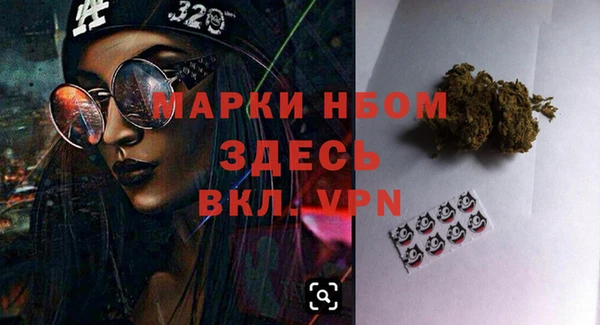 мдма Наволоки
