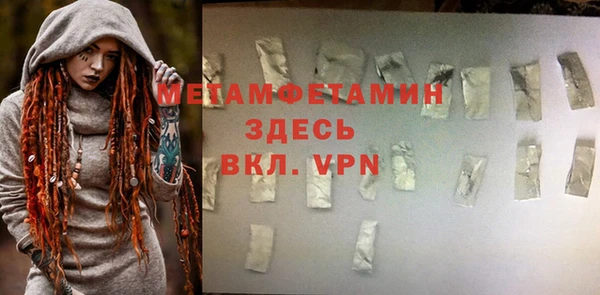 амф Навашино