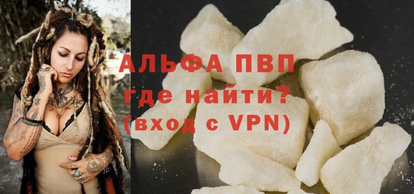 амф Навашино