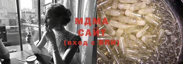 гидра Михайловск