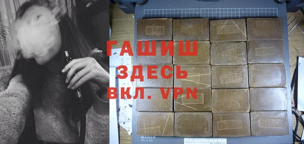 герыч Апатиты