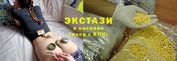 амф Навашино