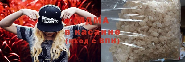 гидра Михайловск