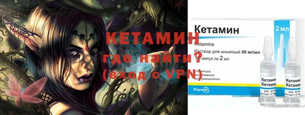 кокаин премиум Михайлов