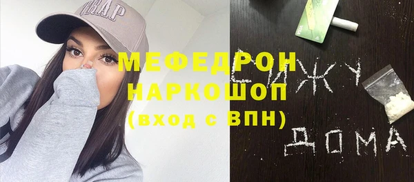 мдма Наволоки