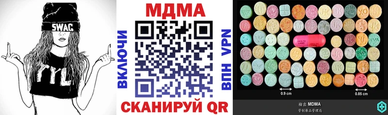 даркнет сайт Новосиль MDMA кристаллы