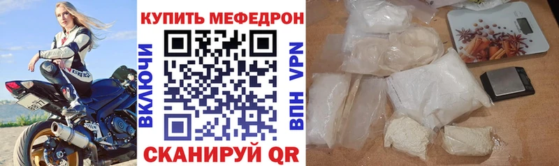 Меф мука  закладки  Новосиль 