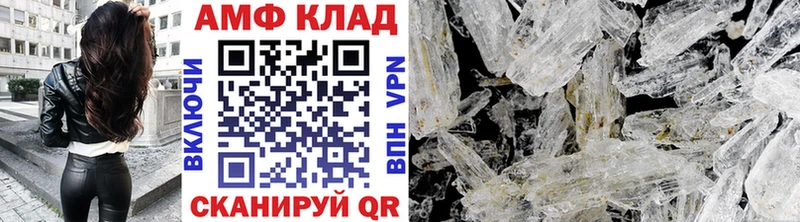 что такое наркотик  Новосиль  МЕТАМФЕТАМИН пудра 