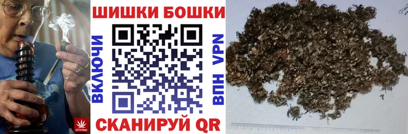 сколько стоит  Новосиль  Бошки Шишки тримм 